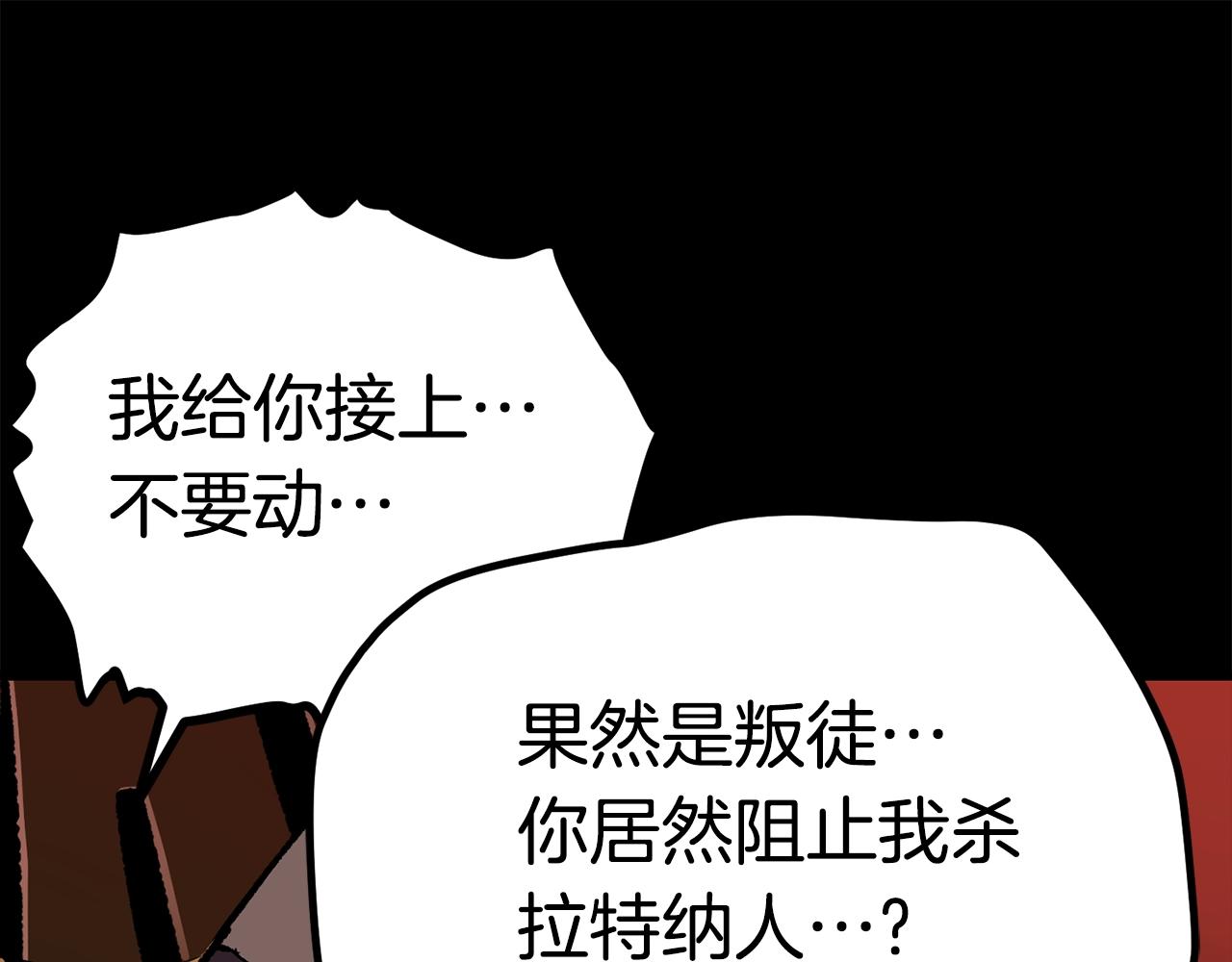 第114话 被剑王鄙视了96
