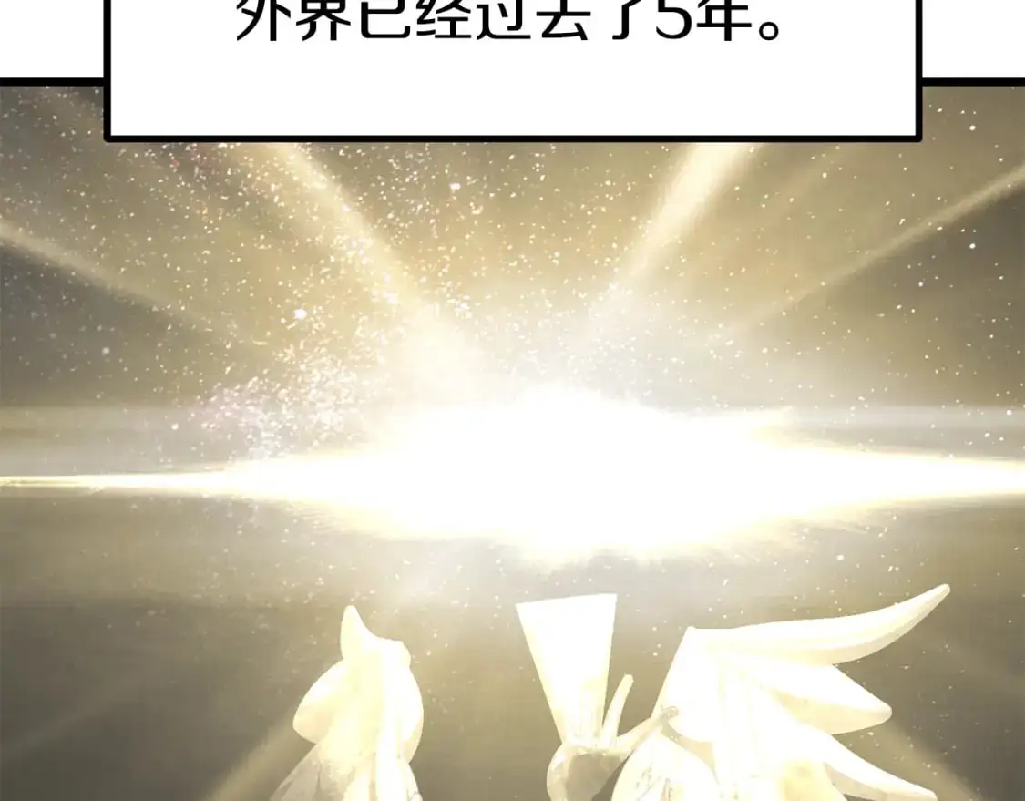 第185话 离别331