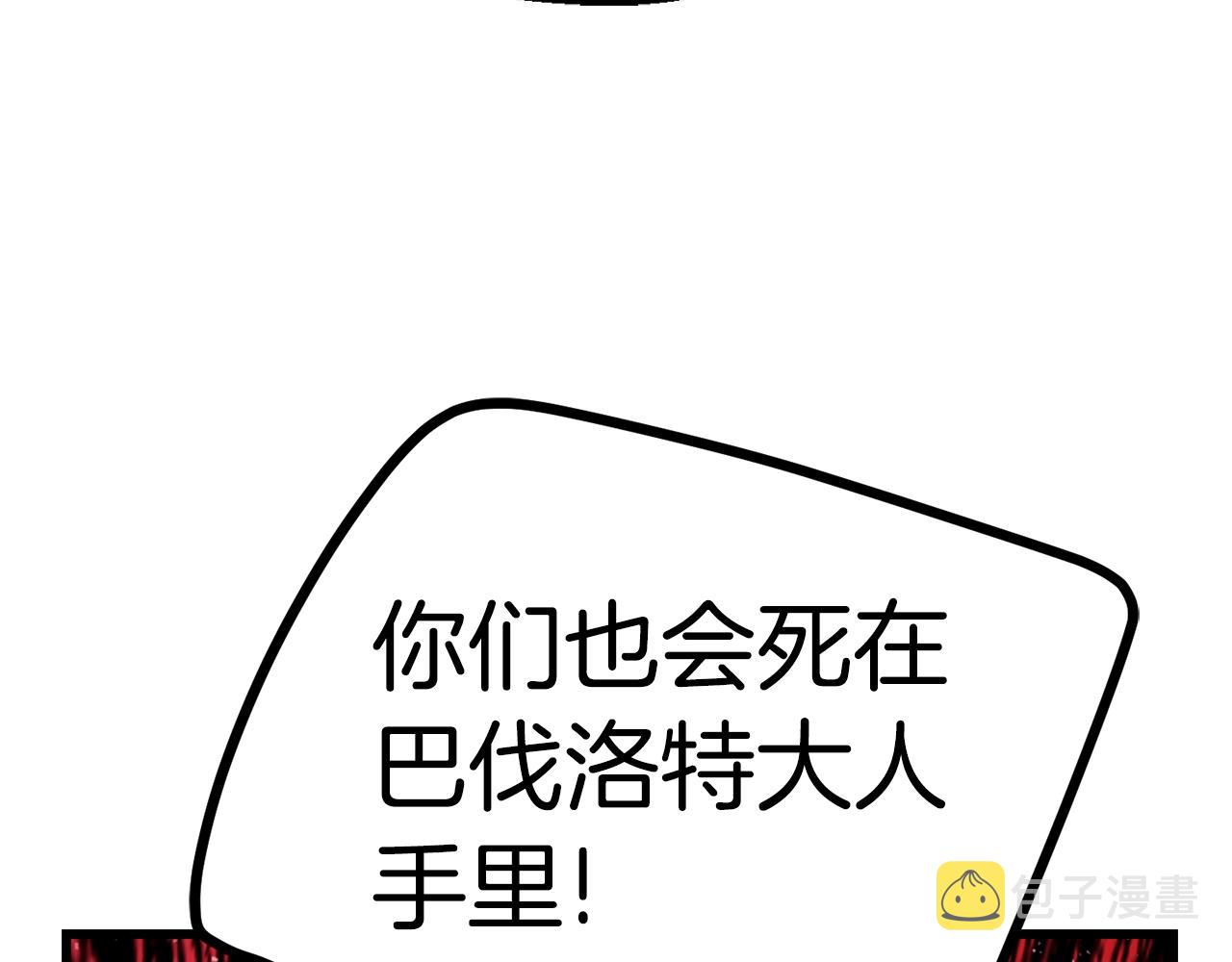 第134话 5级战士147