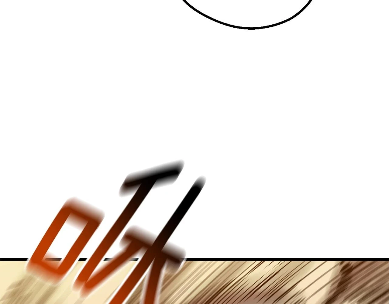 第151话 年纪轻轻的老板124