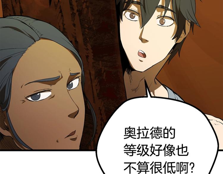 第7话 男人的苦123