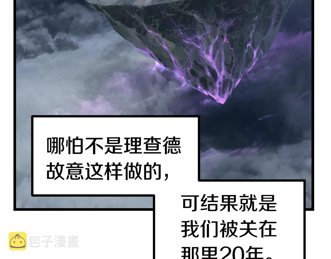 第137话 罪恶审判63