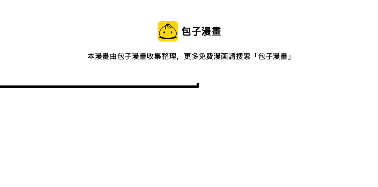 第119话 为何而战88