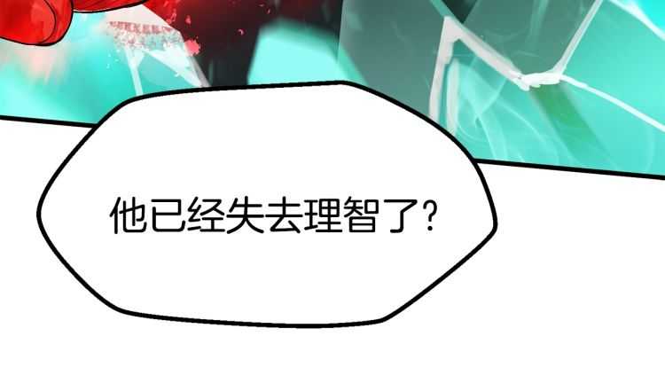 第64话 真面目63