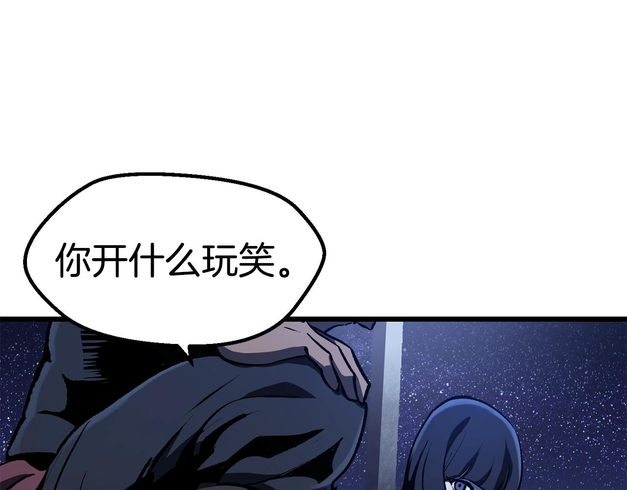 第112话 续约19