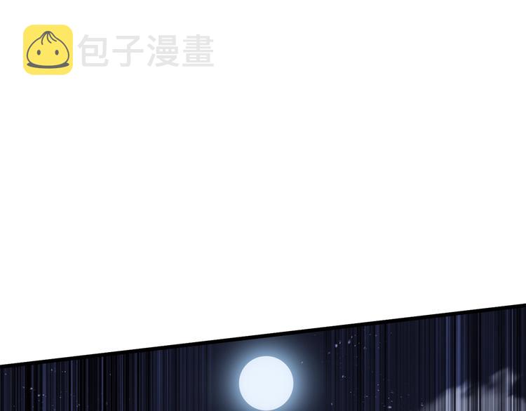 第68话 怒气刘函159