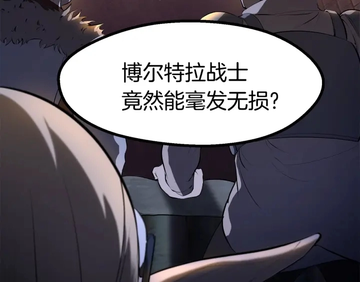 第83话 真男人诱饵66