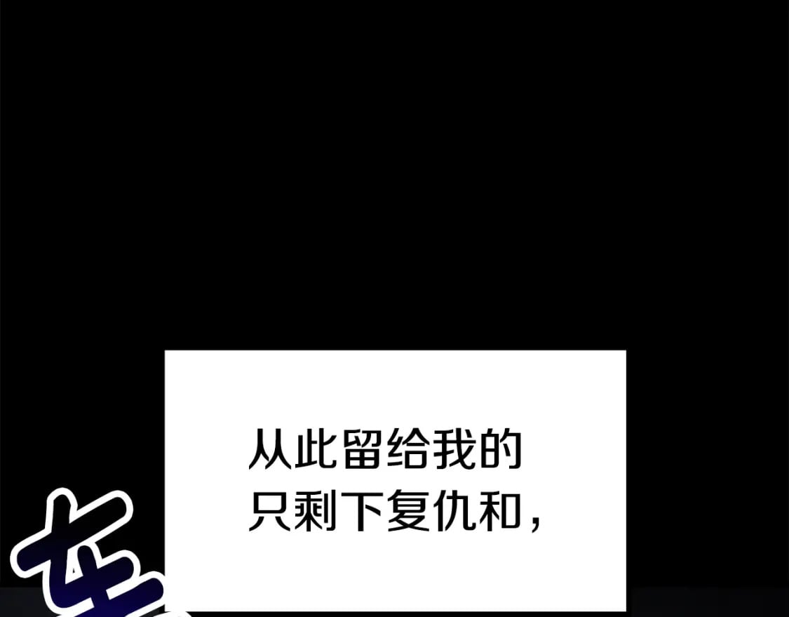 第176话 和平之蛋185