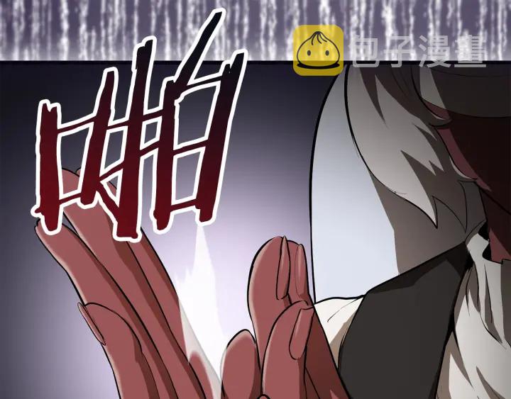 第84话 一家全女仆260