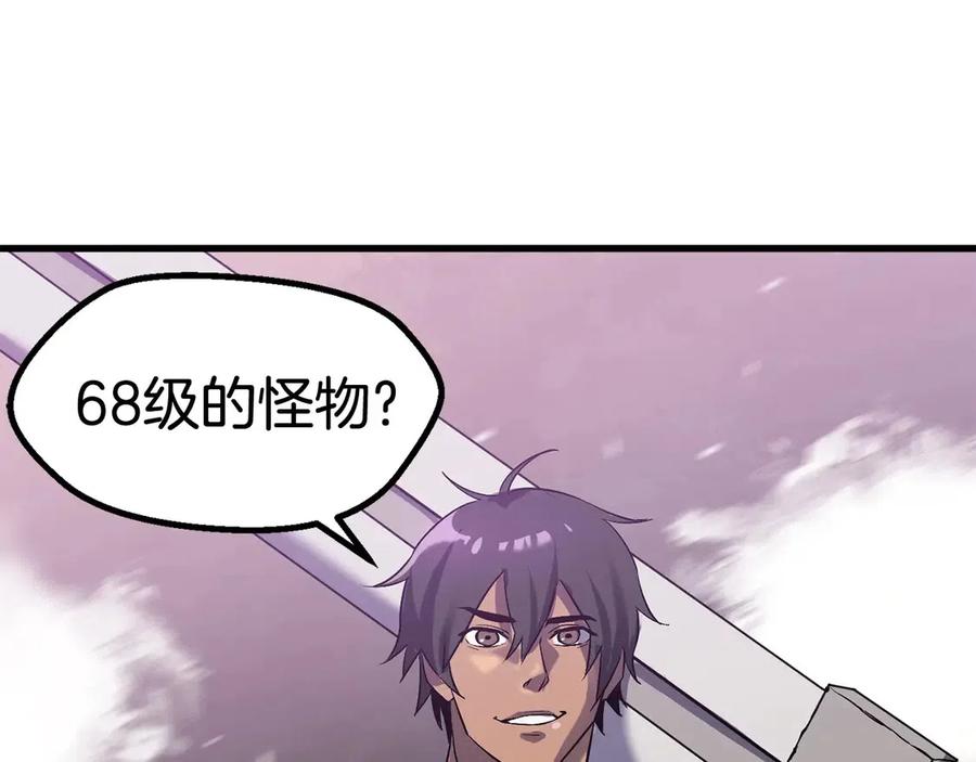 第41话 化龙195