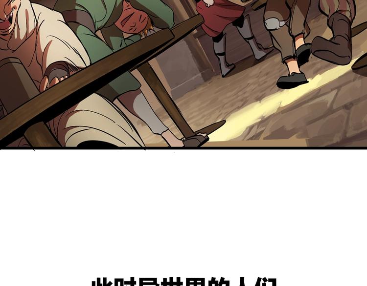 序章：拔剑九亿次，出鞘无悔79