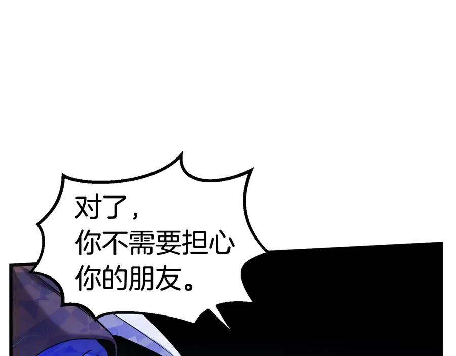 第41话 化龙171
