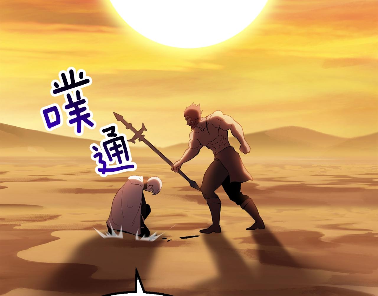 第144话 buff连环斩61