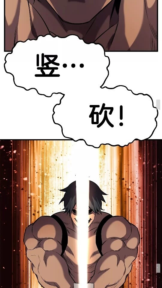 第47话 崩溃84