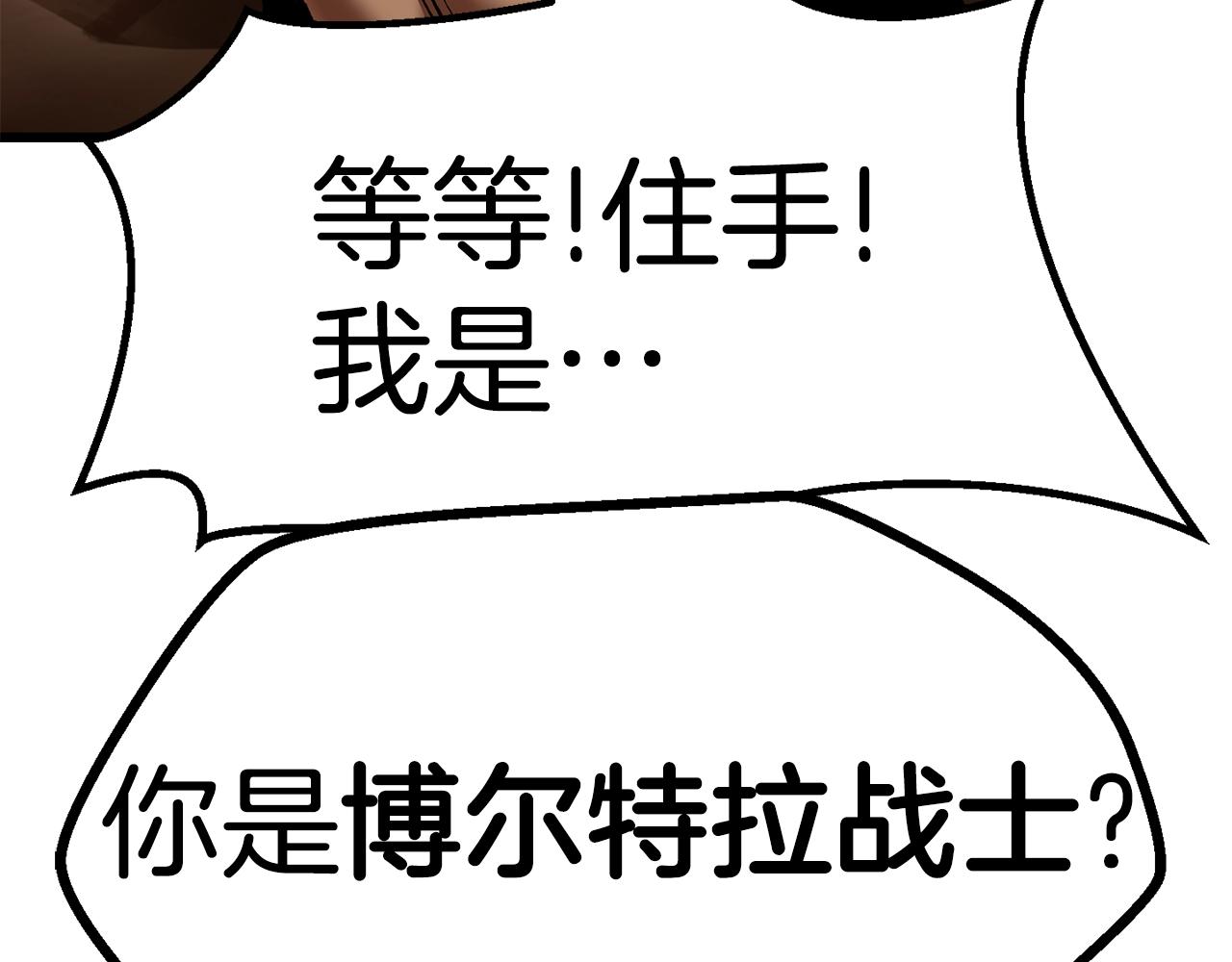 第110话 剑王的怒气32