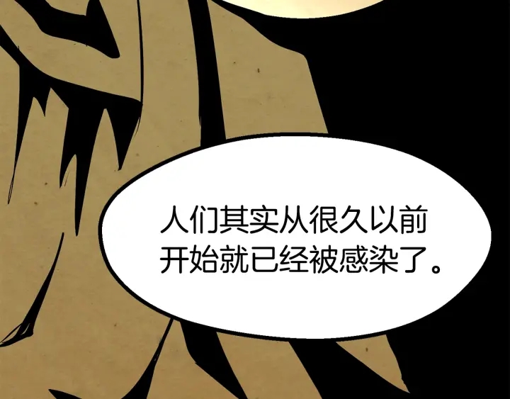 第84话 一家全女仆118