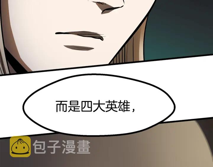 第86话 失败的营救31