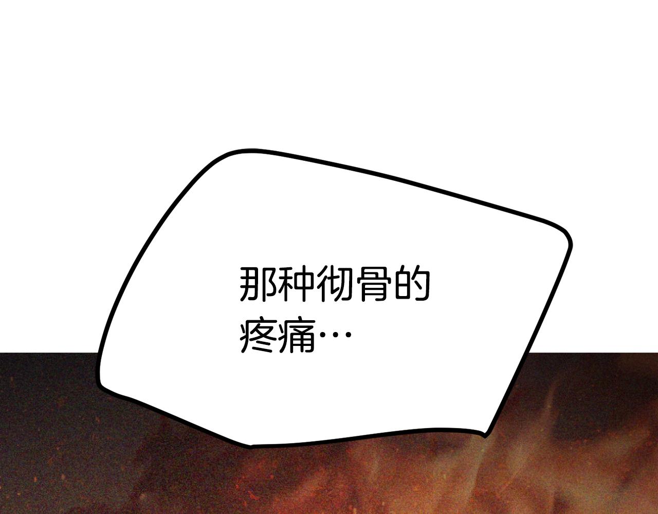 第137话 罪恶审判120