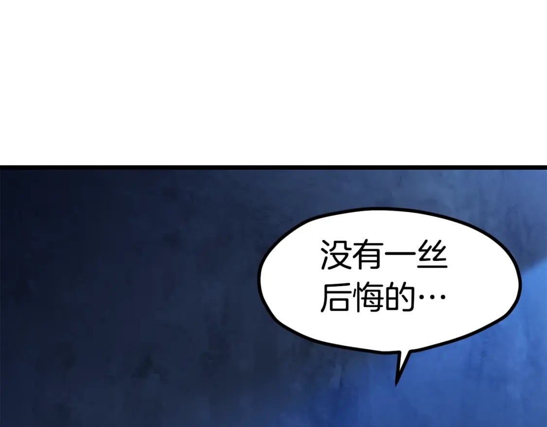 第174话 结束的号角158