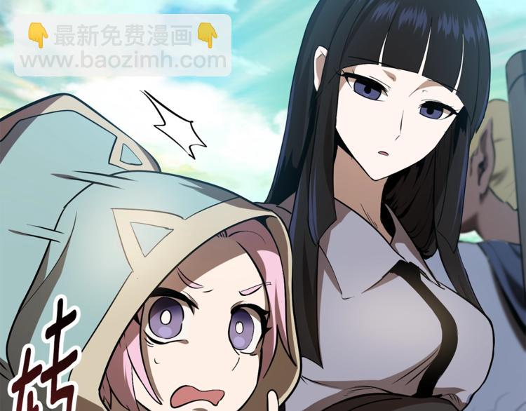 第74话 把事情闹大8