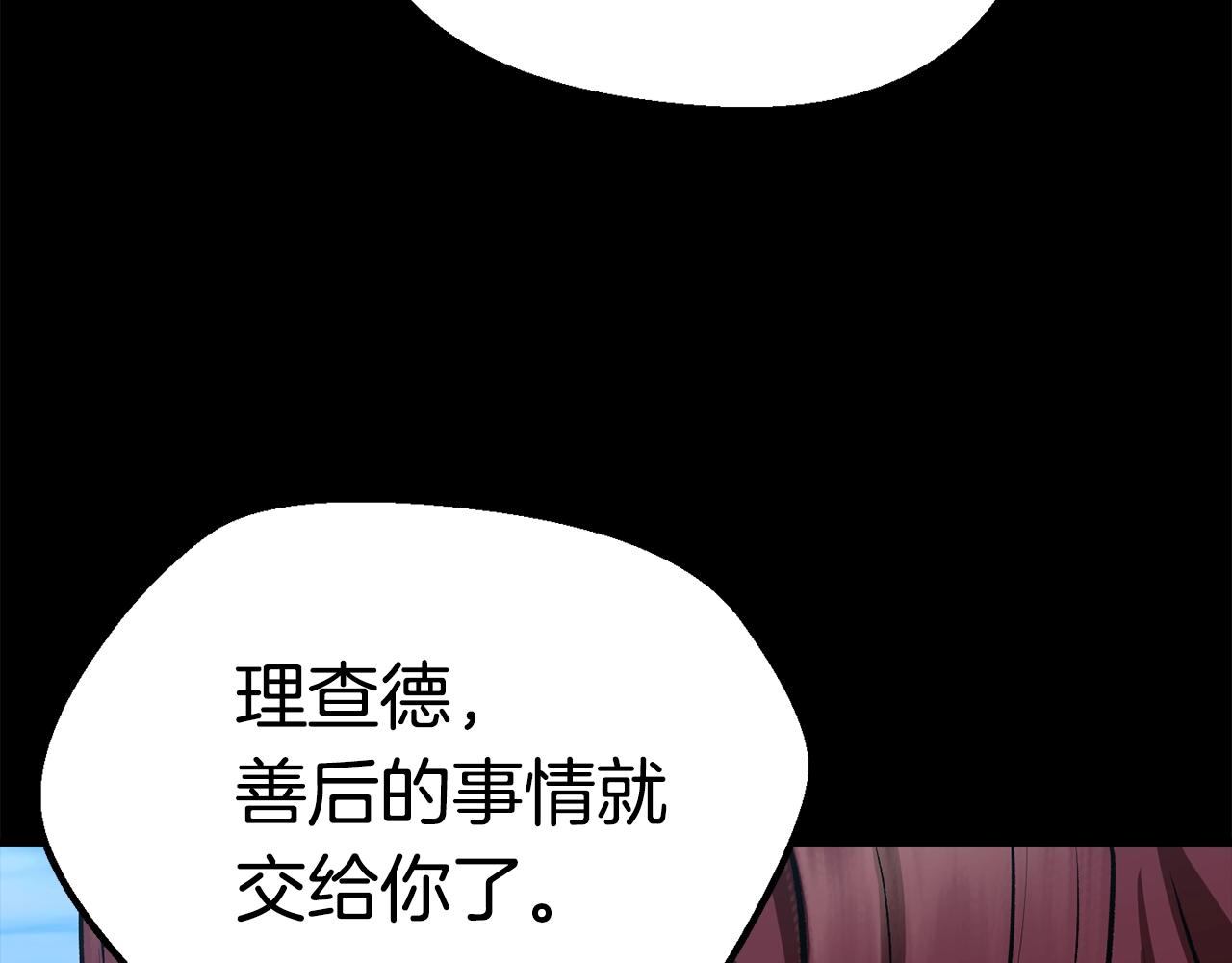 第114话 被剑王鄙视了108