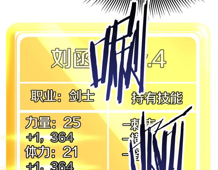 第3话 次元移动227