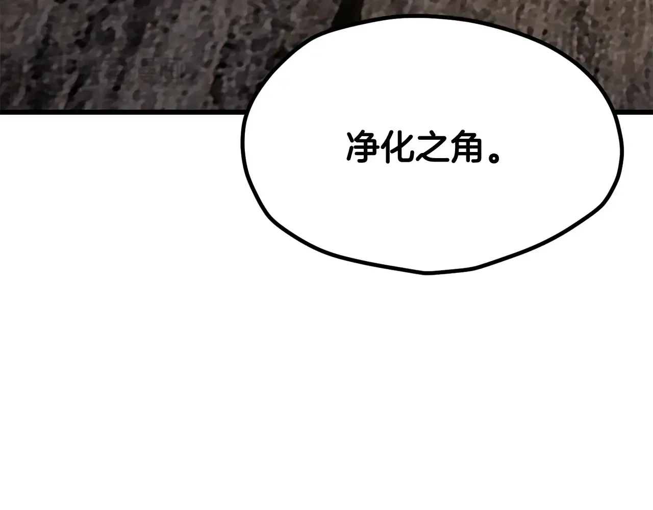 第199话 提升等级的秘密23