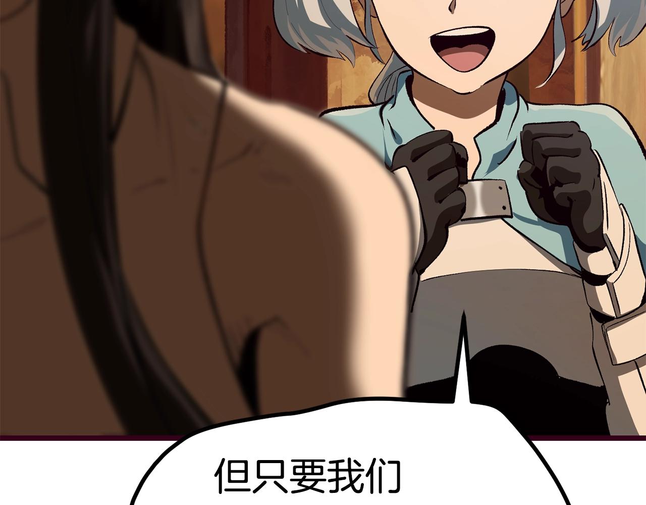 第108话 信任危机232