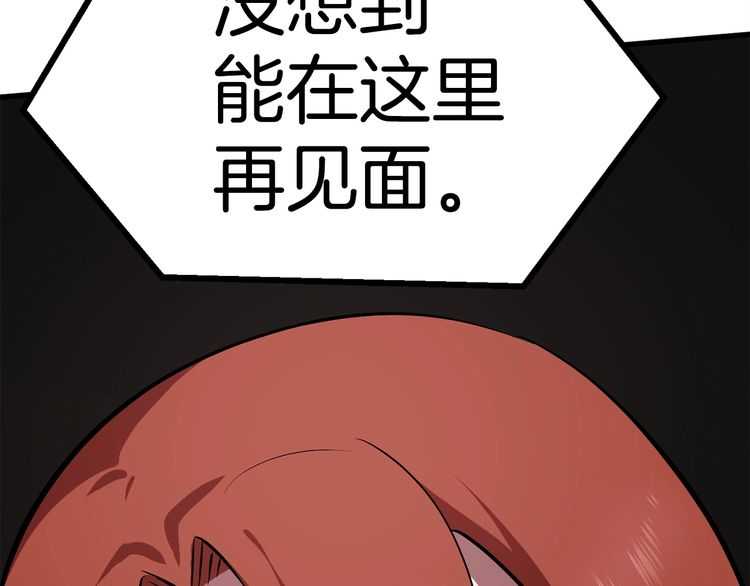 第58话 得逃……303
