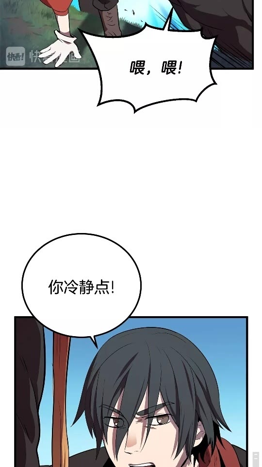 第16话 地下城之疑27