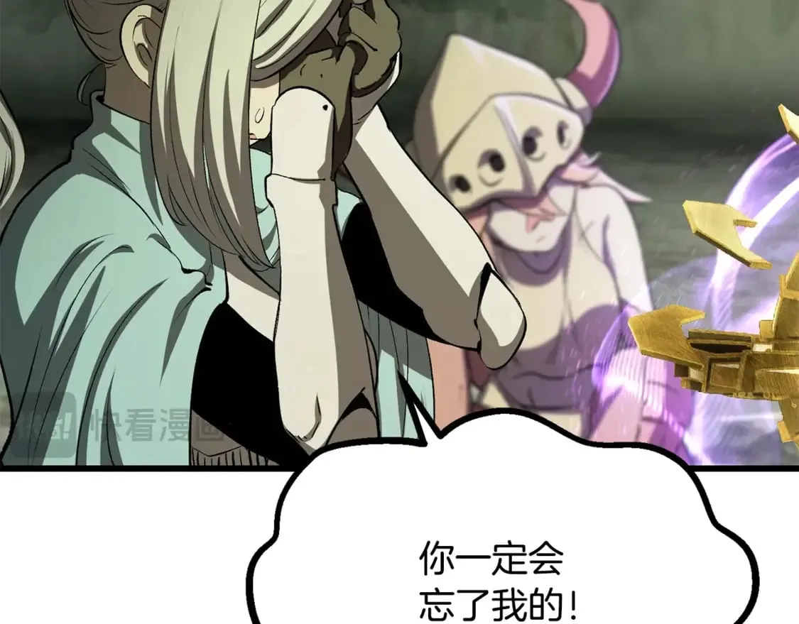 第198话 消逝的黑暗163
