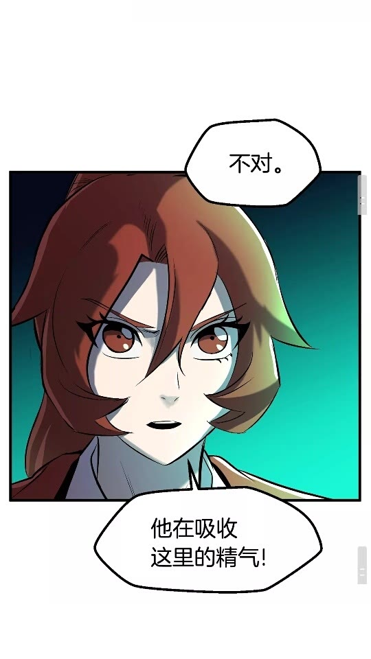 第39话 致命的误会104