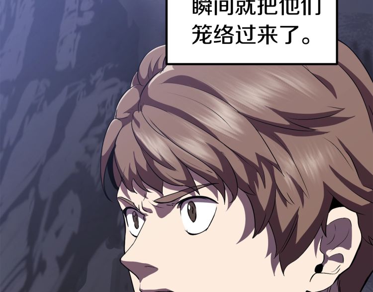 第61话 和平世界71