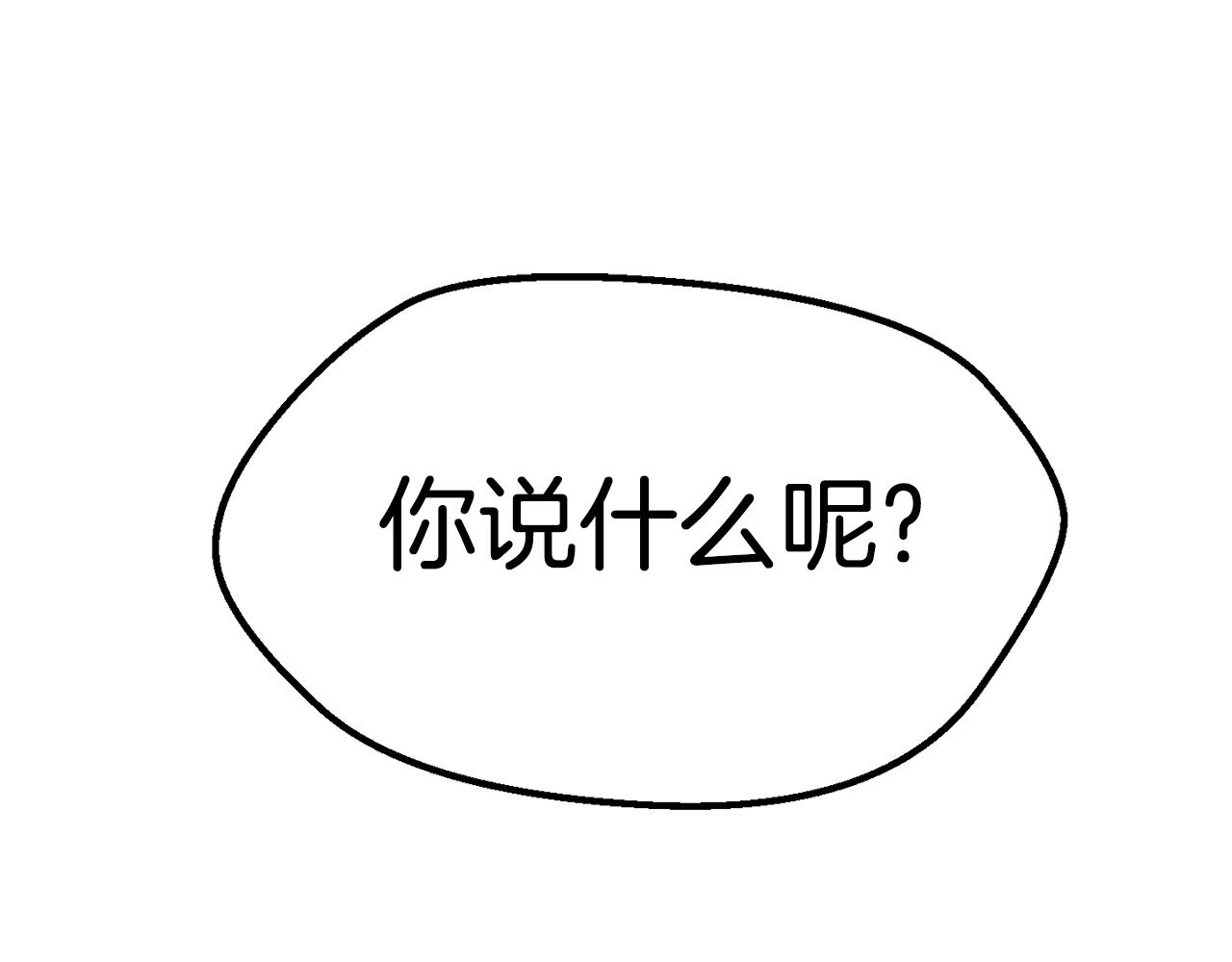 第147话 那帮家伙183