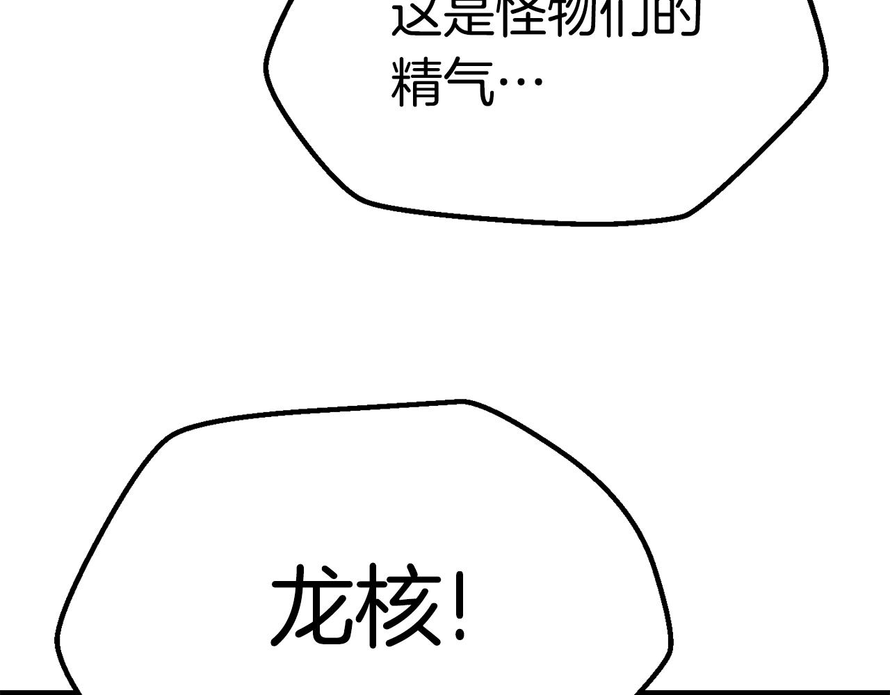 第108话 信任危机36