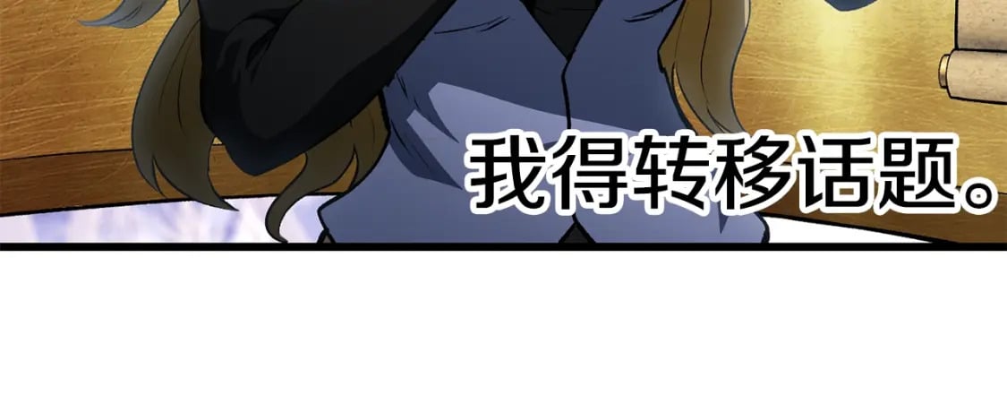 第153话 小说计划213