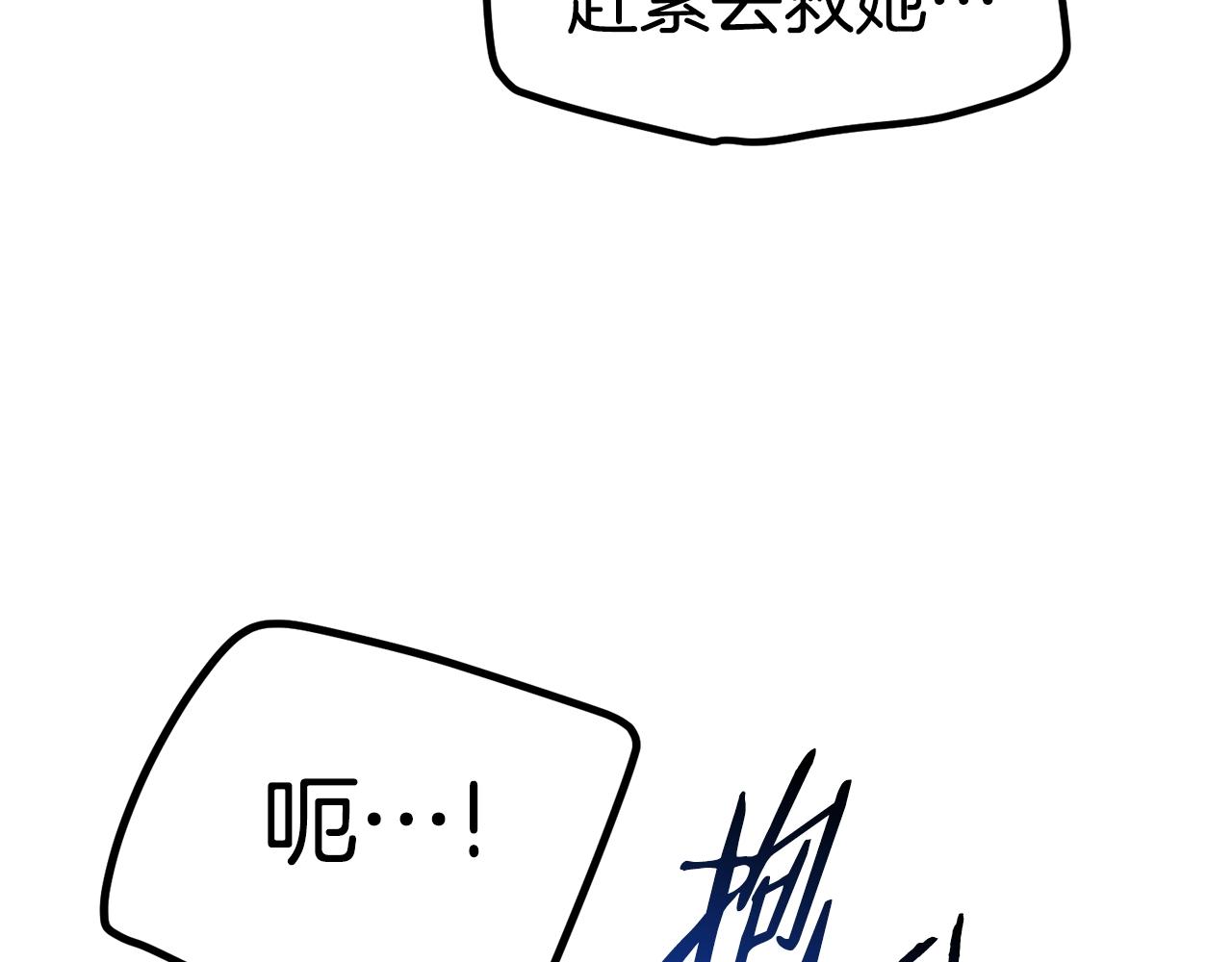 第132话 消灭嘉比艾169