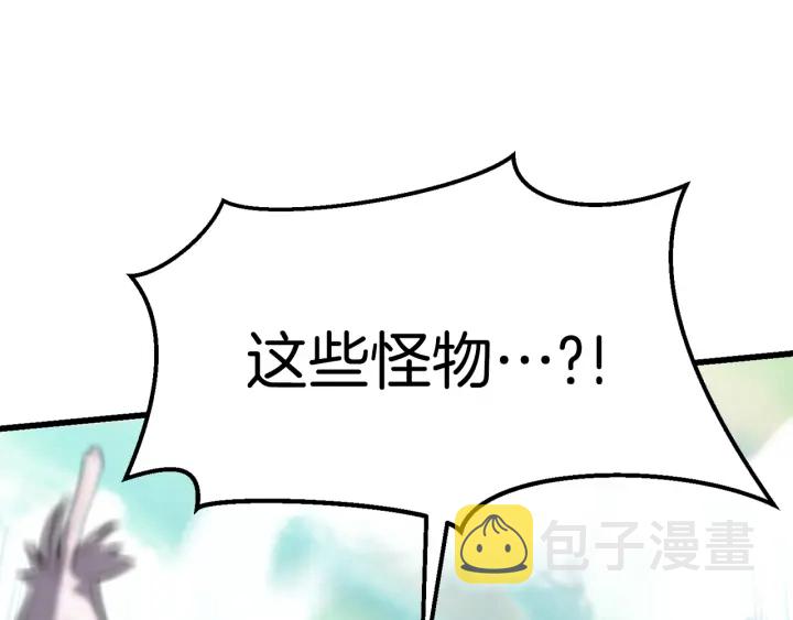 第93话 魔神的兵器100