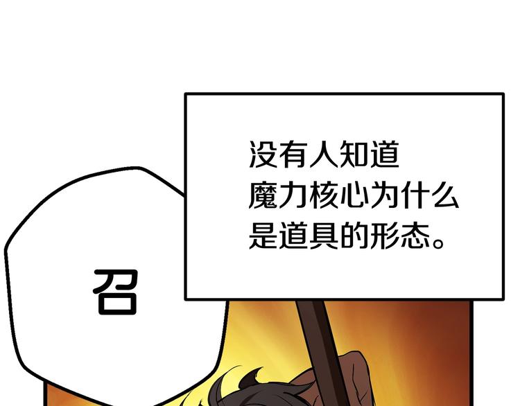 第9话 杀机11