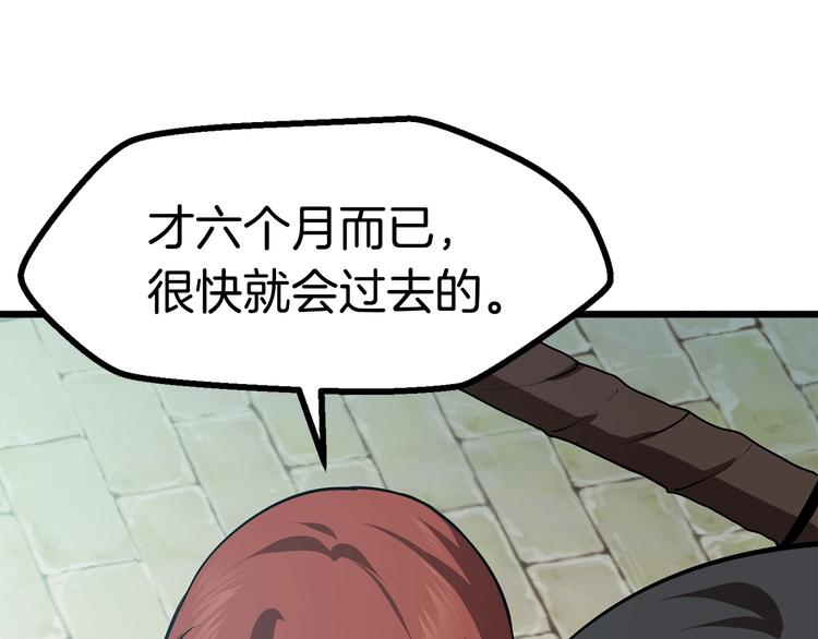 第73话 妖精王国113