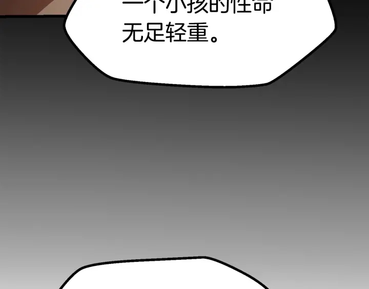 第78话 调查团44