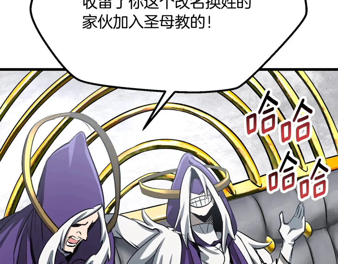 第194话 放下的自尊心26