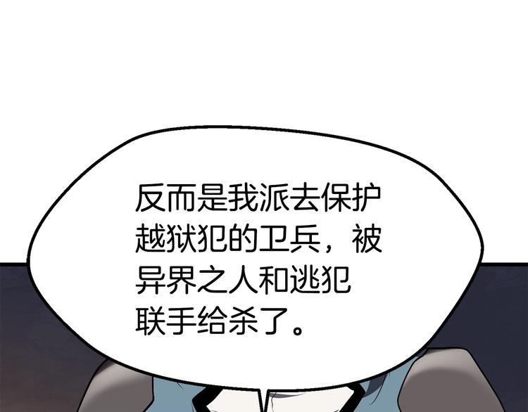 第70话 自由21