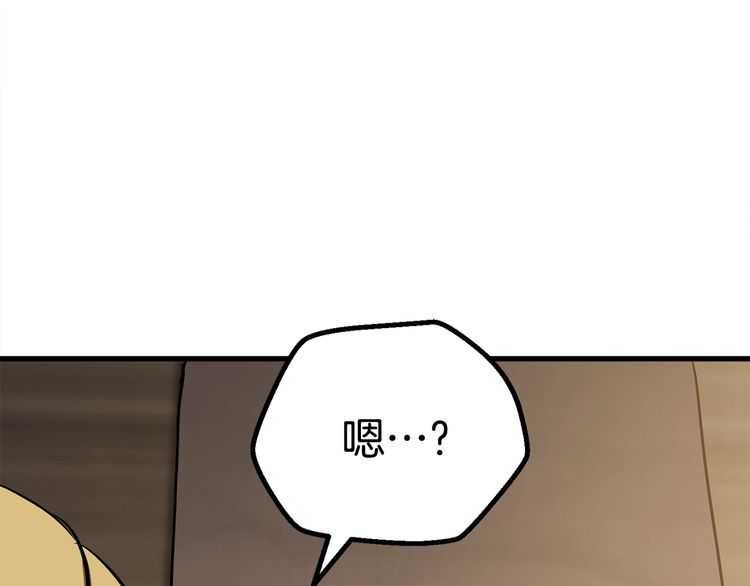 第57话 直面杀戮230