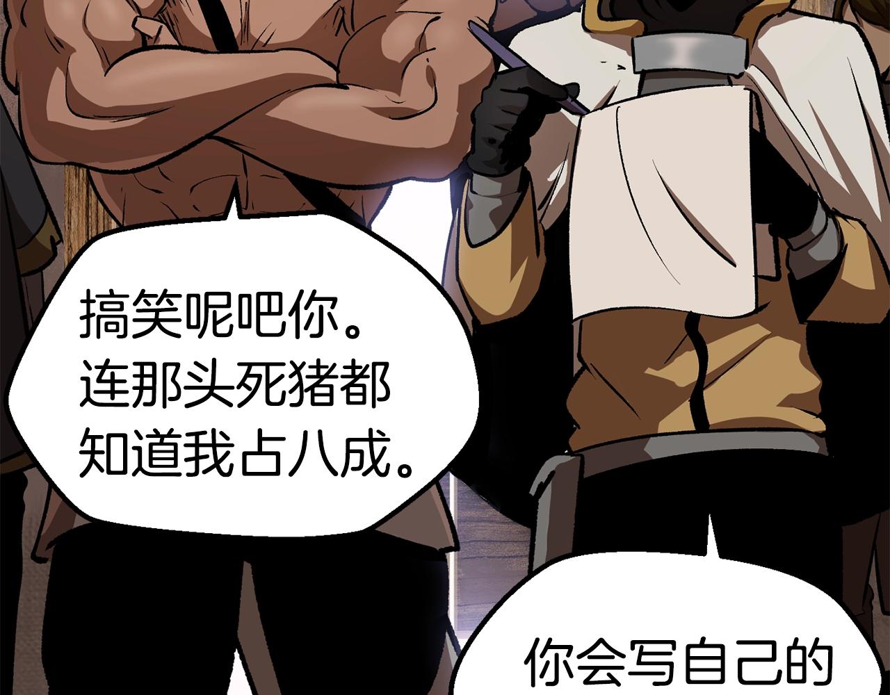 第121话 过去110