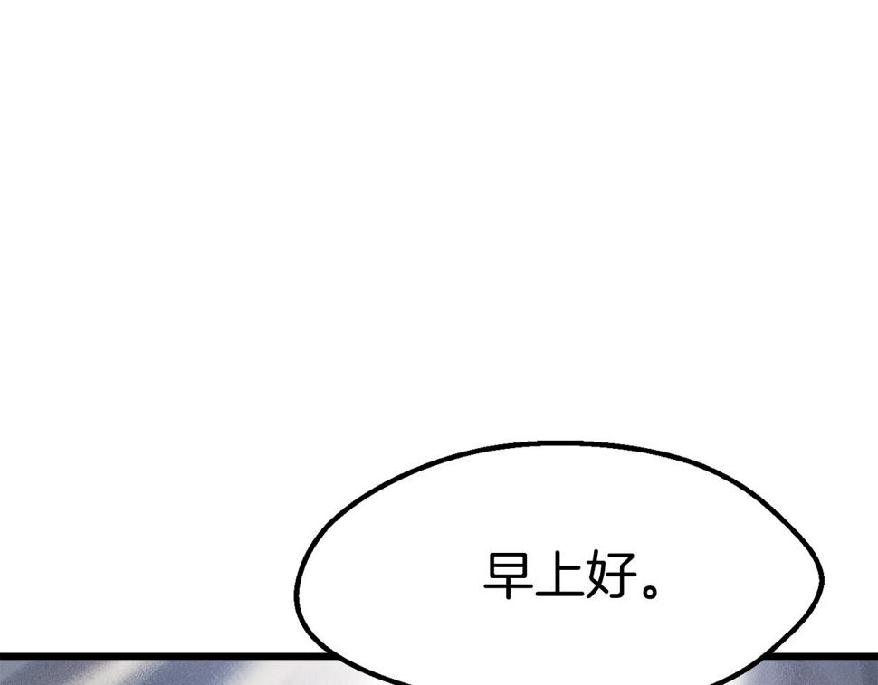第154话 诱饵59