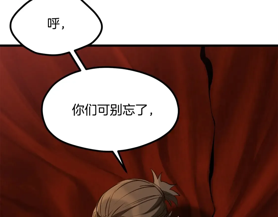 第190话 接近圣母教72