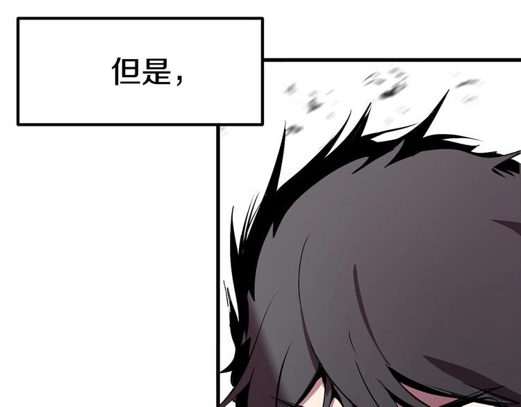 第3话 次元移动173