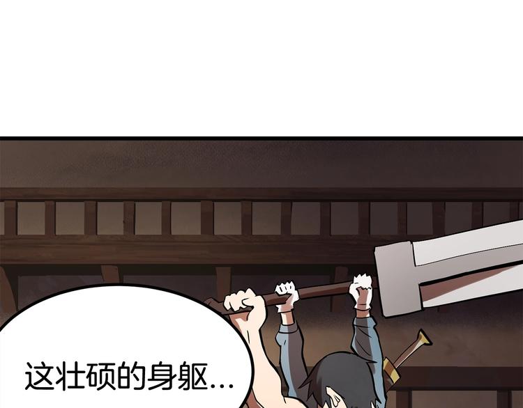 第6话 额，抱歉16