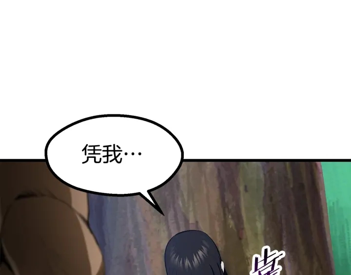 第87话 初吻135